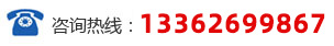 聯(lián)系我們